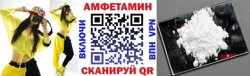 купить закладку Светогорск Amphetamine Premium