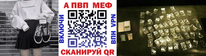 Alpha PVP СК КРИС  Светогорск 