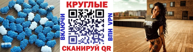 где продают наркотики  MEGA зеркало  Экстази круглые  Светогорск 