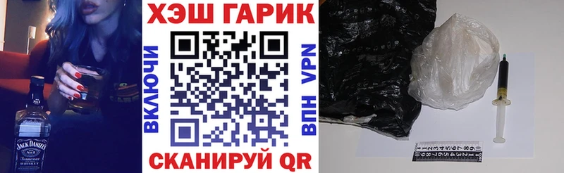 наркотики  Светогорск  ГАШИШ hashish 