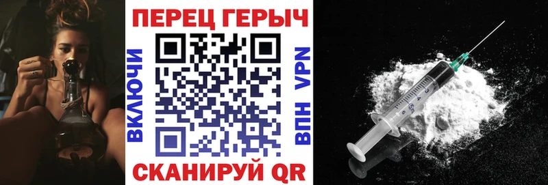 ГЕРОИН Афган  даркнет сайт  Светогорск 