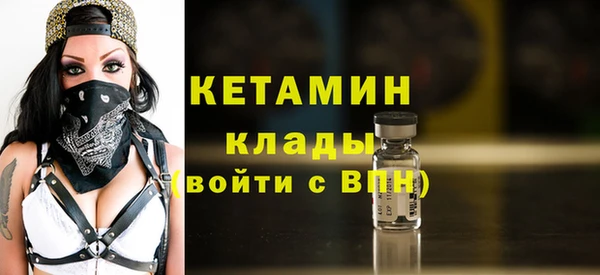 прущие грибы Нягань