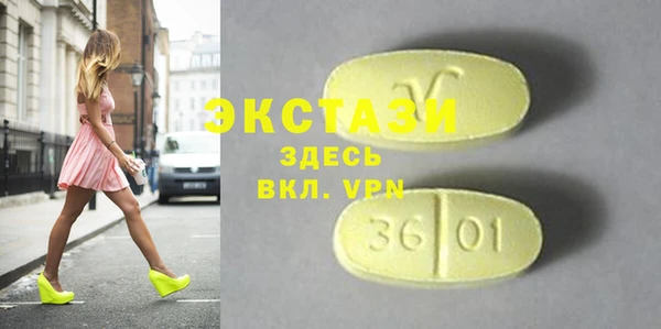 прущие грибы Нягань