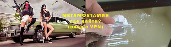 амф Нязепетровск