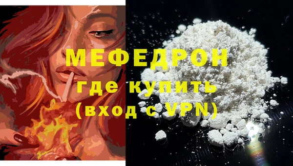 прущие грибы Нягань