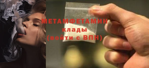 амф Нязепетровск