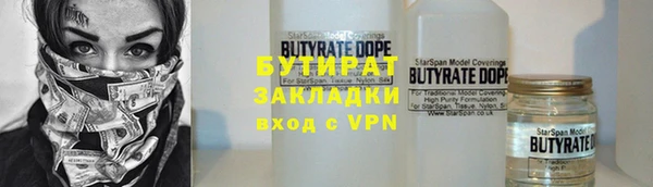 прущие грибы Нягань