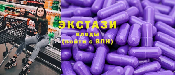 прущие грибы Нягань