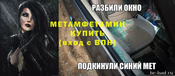кокс Няндома