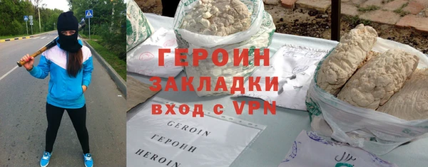 прущие грибы Нягань