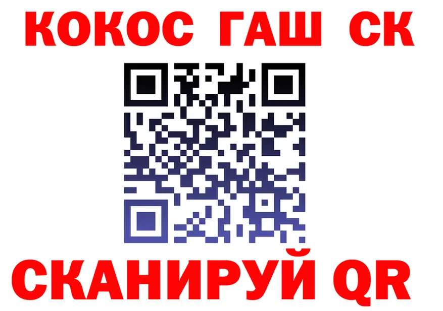 ГАШ 40% ТГК как зайти это blacksprut Светогорск