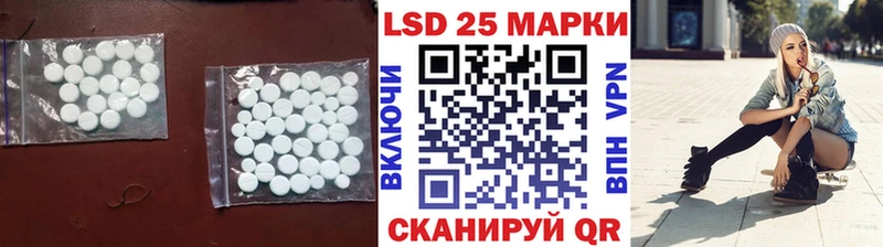 LSD-25 экстази кислота Светогорск