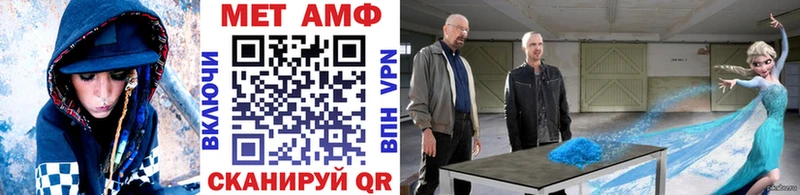 Первитин мет  Светогорск 
