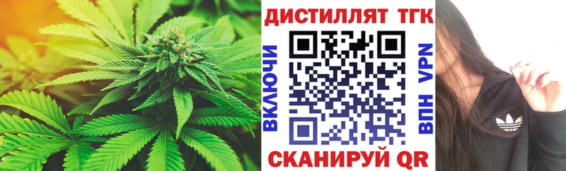 darknet формула  наркотики  Светогорск  Дистиллят ТГК жижа  блэк спрут рабочий сайт 